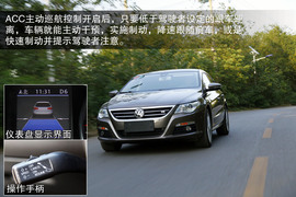 2012款大众CC