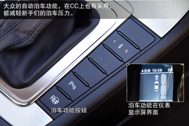 2012款大众CC