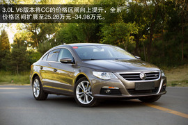 2012款大众CC
