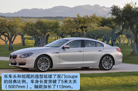 2012款进口宝马6系Gran