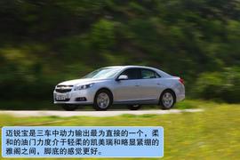 2012款雪佛兰迈锐宝对比测试