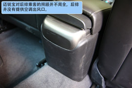 2012款雪佛兰迈锐宝对比测试