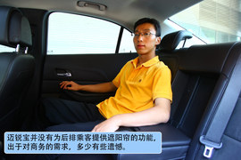 2012款雪佛兰迈锐宝对比测试