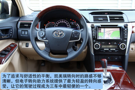 2012款丰田凯美瑞对比测试