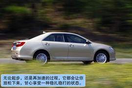 2012款丰田凯美瑞对比测试