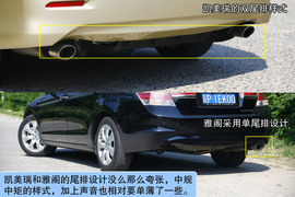 2012款丰田凯美瑞对比测试