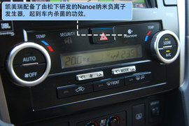 2012款丰田凯美瑞对比测试