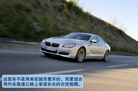 2012款进口宝马6系Gran