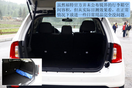 试驾2012款福特锐界