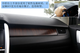 试驾2012款福特锐界