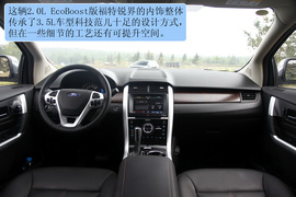 试驾2012款福特锐界