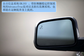 试驾2012款福特锐界