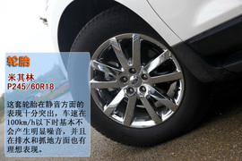 试驾2012款福特锐界