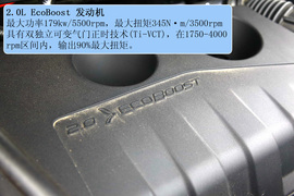 试驾2012款福特锐界