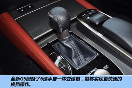 2012款雷克萨斯GS250
