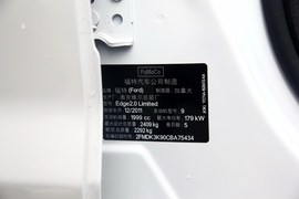 试驾2012款福特锐界