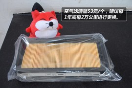 【保养】日产阳光售后调查　小保养283元