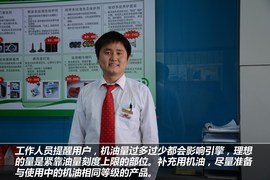【保养】日产阳光售后调查　小保养283元