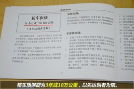【保养】日产阳光售后调查　小保养283元