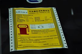 2012款雪铁龙C5