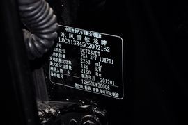 2012款雪铁龙C5