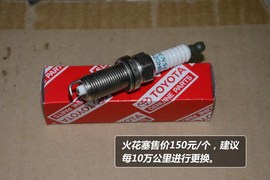 【保养】皇冠售后调查　小保养最低654元