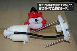 【保养】皇冠售后调查　小保养最低654元