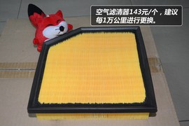 【保养】皇冠售后调查　小保养最低654元