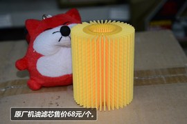 【保养】皇冠售后调查　小保养最低654元