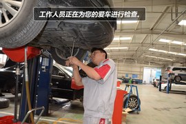 【保养】皇冠售后调查　小保养最低654元