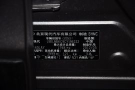 2012款北京现代ix35