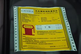 2012款东风雪铁龙新世嘉两厢1.6L自动乐享型