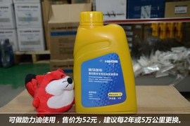 【保养】福美来售后调查　小保最低278元