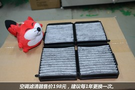 【保养】福美来售后调查　小保最低278元