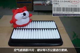 【保养】福美来售后调查　小保最低278元