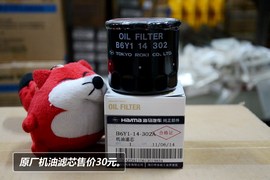 【保养】福美来售后调查　小保最低278元