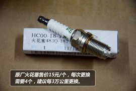 【保养】福美来售后调查　小保最低278元