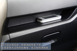 2012款长城哈弗M4