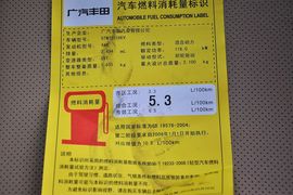 2012款丰田凯美瑞尊瑞2.5HQ旗舰版