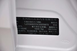 2012款起亚福瑞迪1.6L