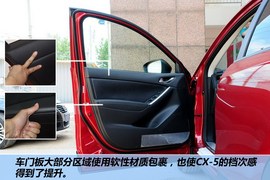 2012款马自达CX-5