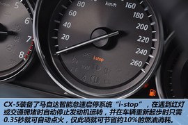 2013款马自达CX-5
