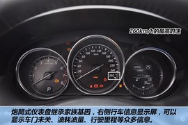 2013款马自达CX-5