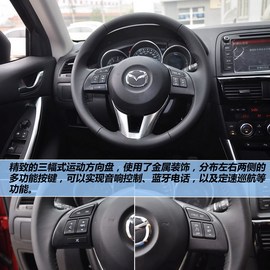 2013款马自达CX-5