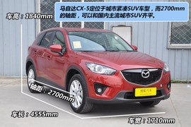 2013款马自达CX-5