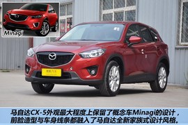 2013款马自达CX-5