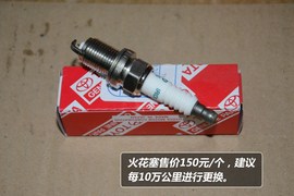 【保养】丰田RAV4售后调查　小保养425元