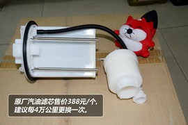 【保养】丰田RAV4售后调查　小保养425元