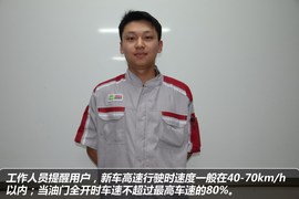 【保养】丰田RAV4售后调查　小保养425元