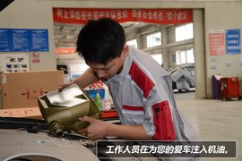 【保养】丰田RAV4售后调查　小保养425元